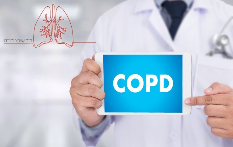 מחלת ריאות חסימתית כרונית (COPD)